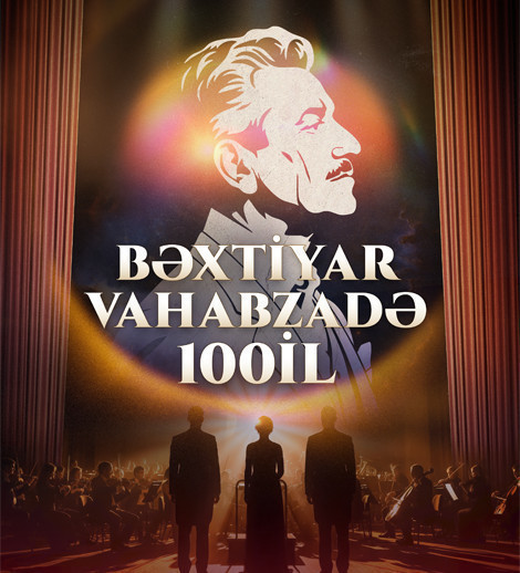 Бахтияр Вахабзаде 100 лет