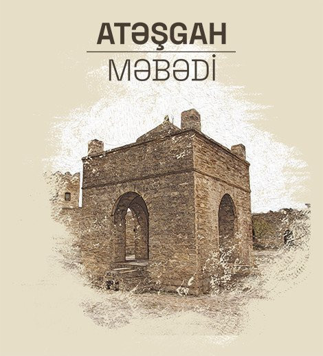 “Atəşgah məbədi” Dövlət Tarix-Memarlıq Qoruğu