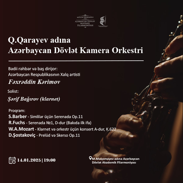 Азербайджанский государственный камерный оркестр имени Кара Караева