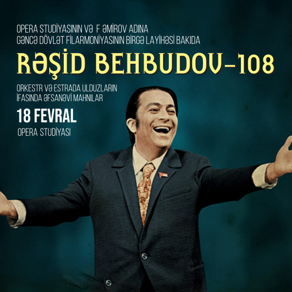 Рашид Бейбутов - 108