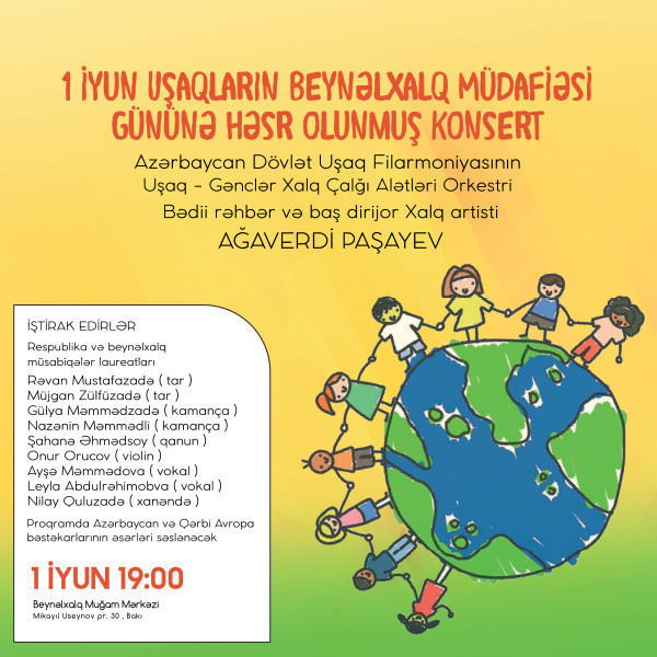 Концертная программа, посвященная Международному дню защиты детей.