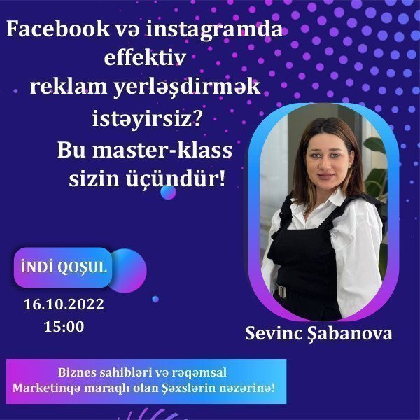 Эффективная реклама в цифровом мире Мастер-класс