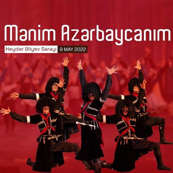 Mənim Azərbaycanım