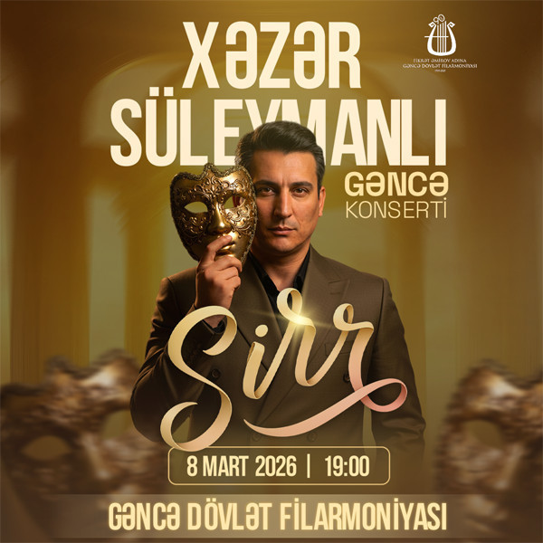 Хазар Сулейманлы - Гянджа