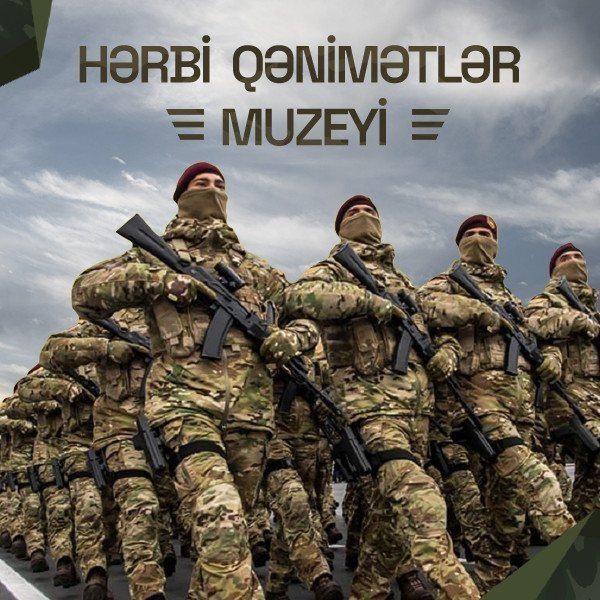 Парк Военных Трофеев