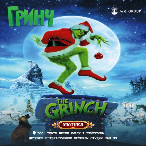 The Grinch - musical for kids