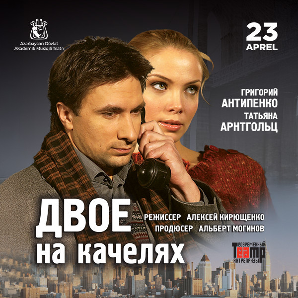 Yelləncəklərdə iki nəfər. Əfsanəvi Brodvey hekayəsi