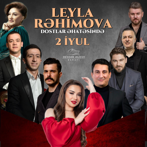 Лейла Рагимова в кругу друзей