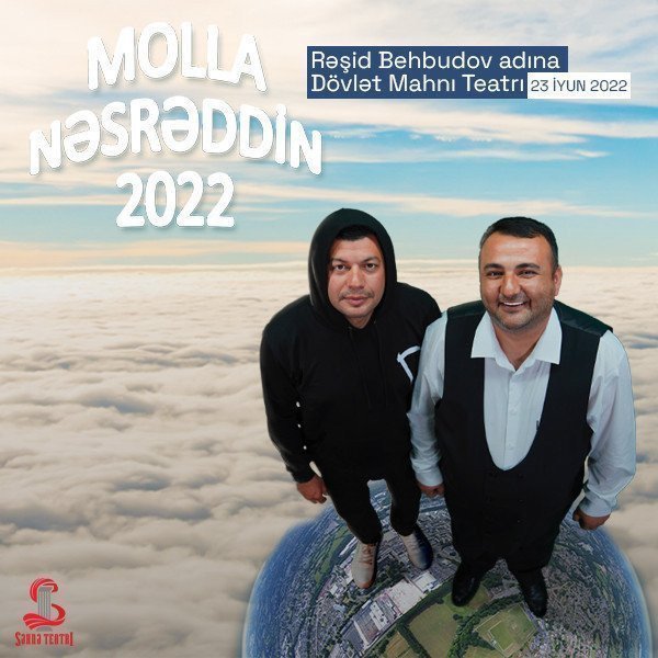 Молла Насреддин 2022