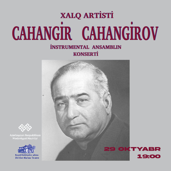 Джангир Джангиров 103