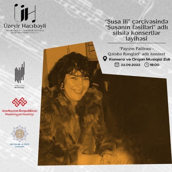 Ü.Hacıbəyli XIV BMF. Solist:R.Rzayeva