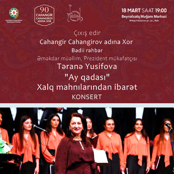 Мой дорогой