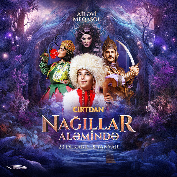 Джыртдан в мире сказок