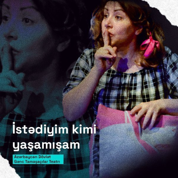 Жила, как хотела