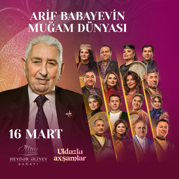 Мир мугама Арифа Бабаева