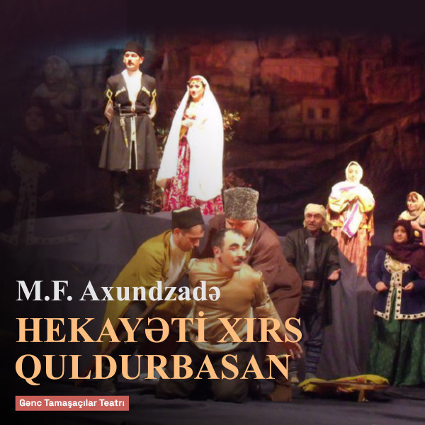 Медведь, победитель разбойника