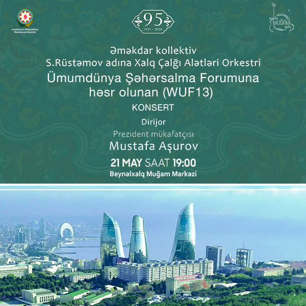 Концерт Оркестра народных инструментов имени Саида Рустамова