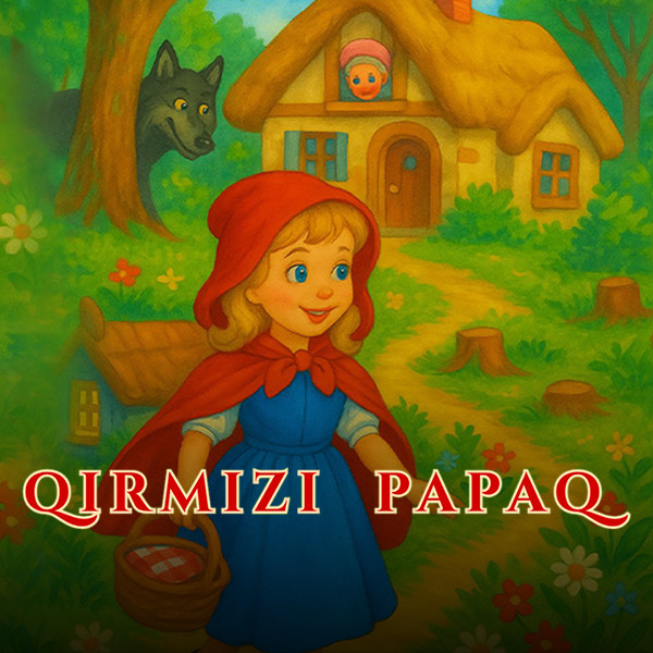 Красная Шапочка