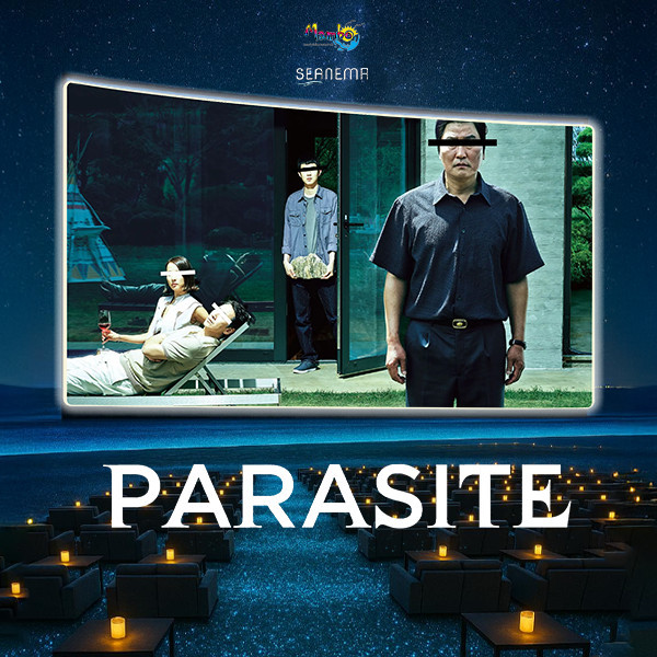 Показ фильма «Паразит»