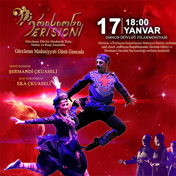 "Erisioni" - Gürcüstan Mədəniyyəti Günü Gəncədə