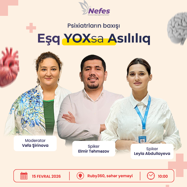 Любовь или зависимость