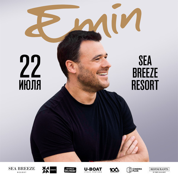 Emin. Böyük solo konsert