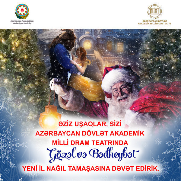 Gözəl və Bedheybət