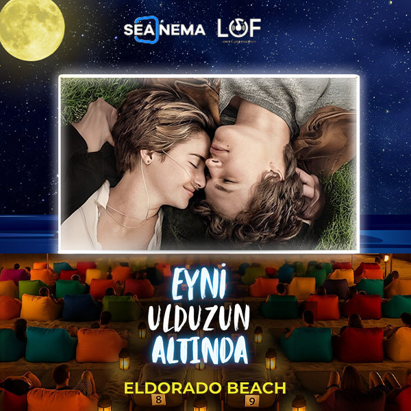 Показ фильма “Виноваты звёзды”