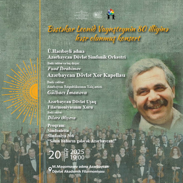 Concert dedicated to the 80th anniversary of composer Leonid Vainstein