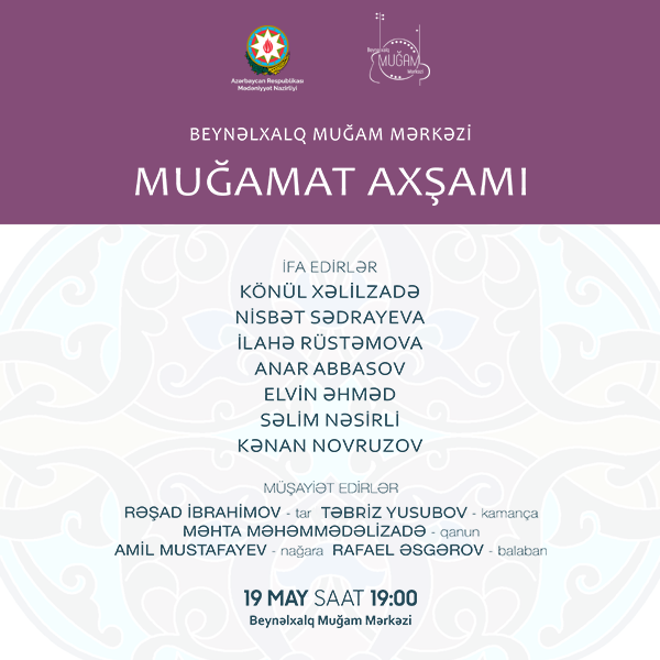 Вечер мугамов  (WUF13)