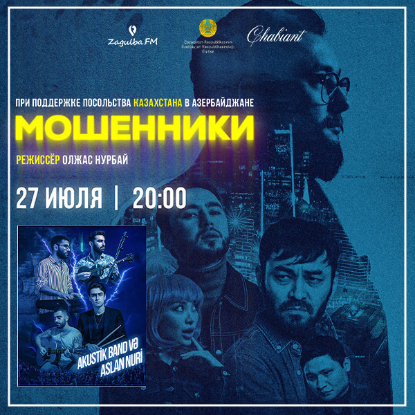 «Moshenniki»+ Canlı konsert!