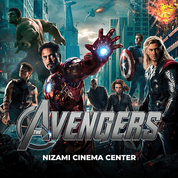 Movie - "Avengers 1"