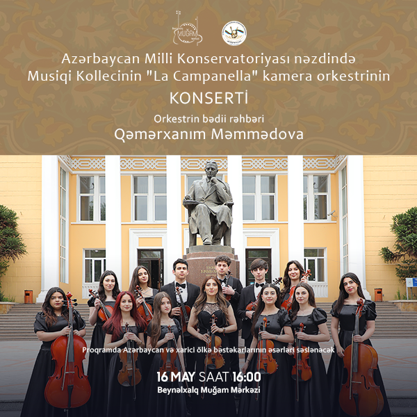 Концерт камерного оркестра «La Campanella»