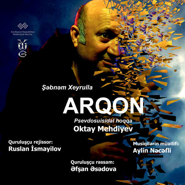 "Arqon"