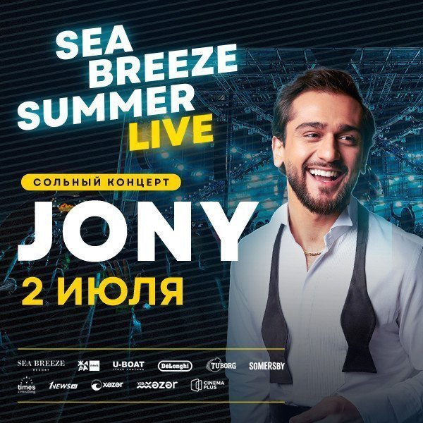 Sea Breeze Summer Live - JONY