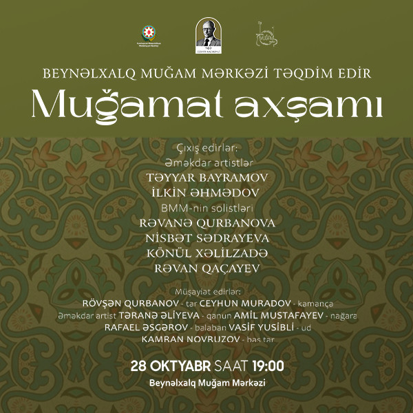 Вечер мугамов