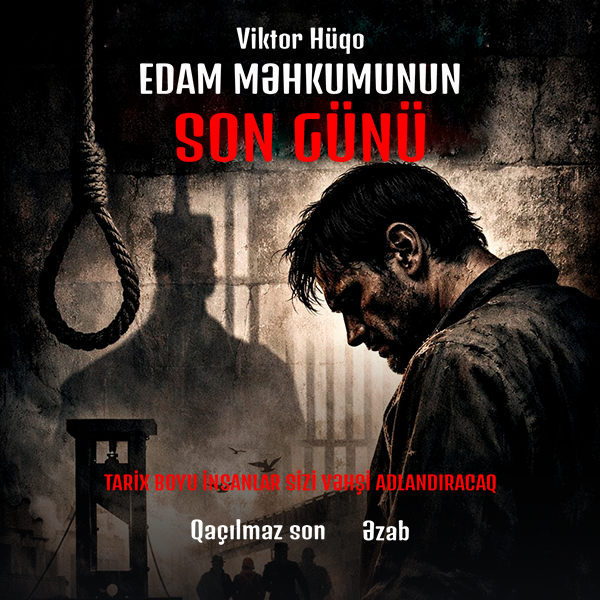 Последний день приговорённого к казни