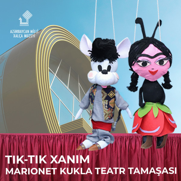 Тык-тык ханым