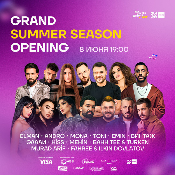 SEA BREEZE Summer LIVE 2024