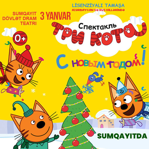 В Сумгаите - "Три кота: С Новым годом"