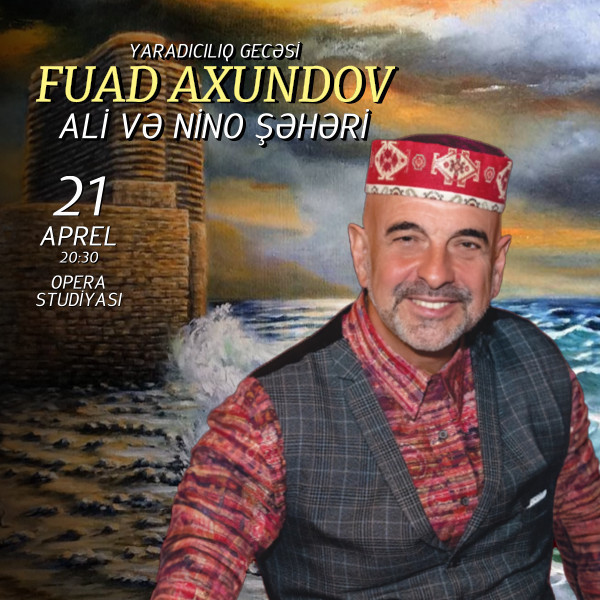 Фуад Ахундов - Город Али и Нино