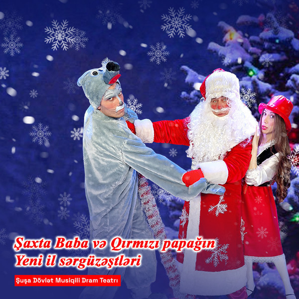 Qırmızı Papaq və Şaxta Babanın Yeni il Sərgüzəştləri