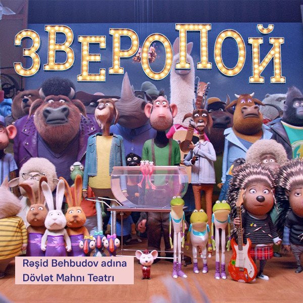 Zveropoy - uşaqlar üçün müzıkl