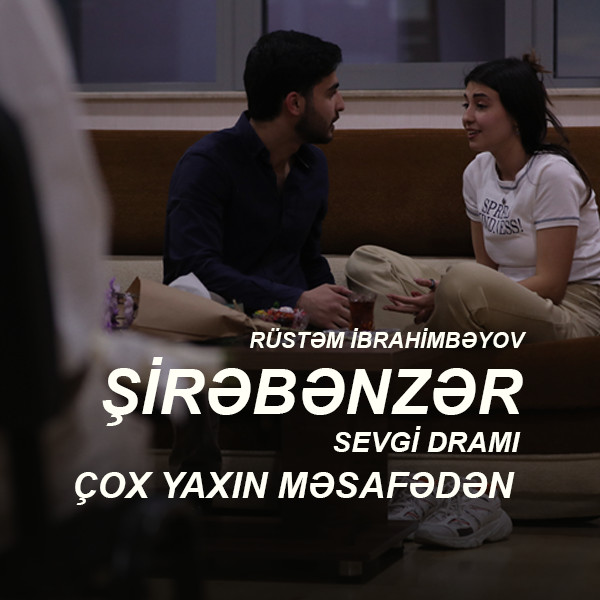 Похожий на льва