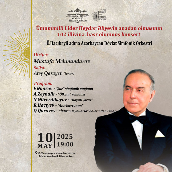 Азербайджанский государственный симфонический оркестр имени У.Гаджибейли