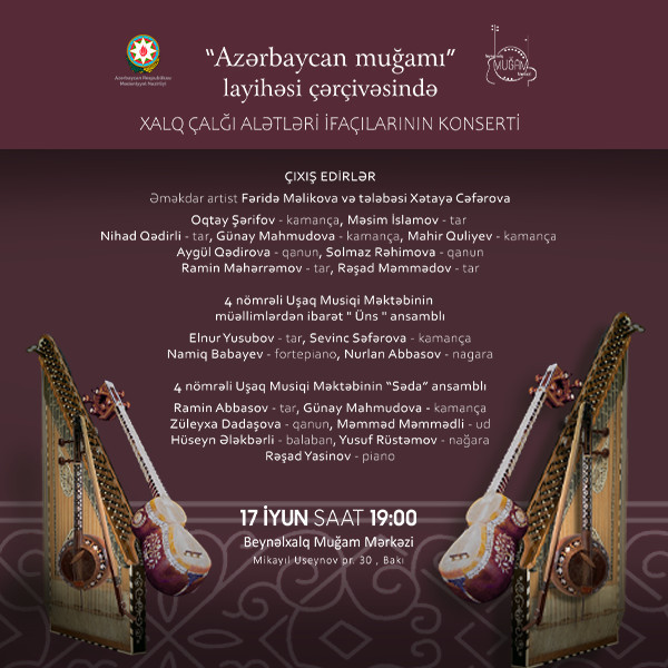 Concert of folk musical instrument performers
