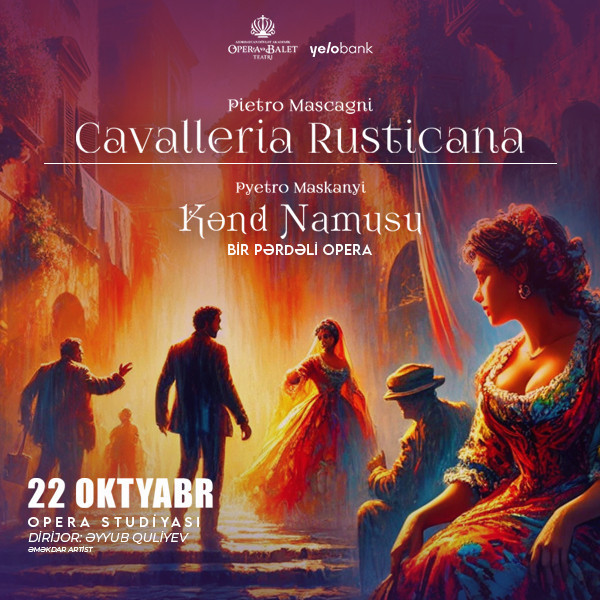 Сельская честь