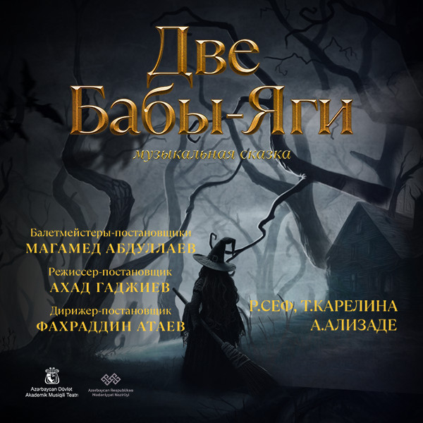 İki küpəgirən qarı