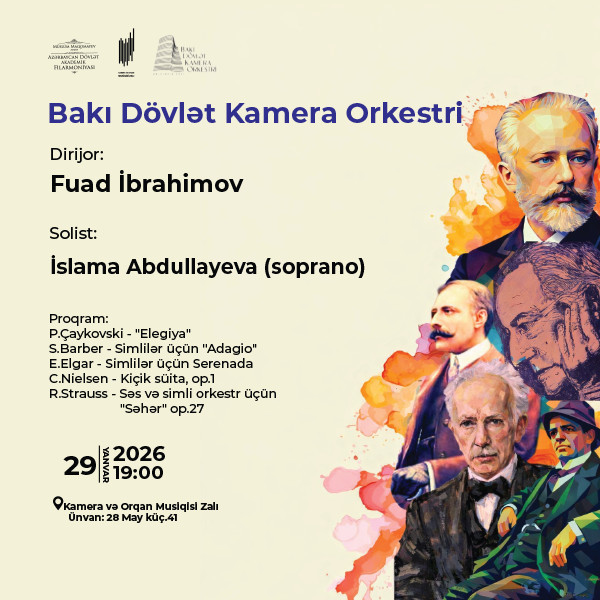 Бакинский государственный камерный оркестр