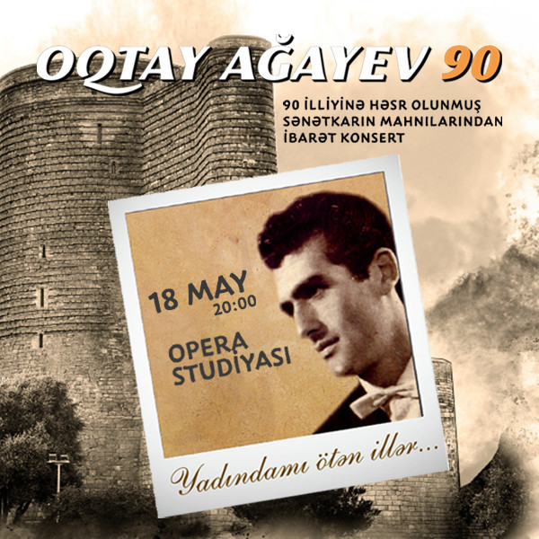 Октай Агаев 90